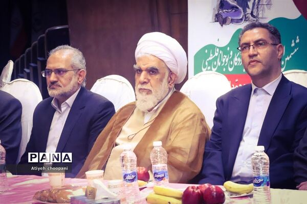 همایش بین المللی حمایت از کودکان فلسطینی (یادواره نوجوان شهید محمد الدوره)