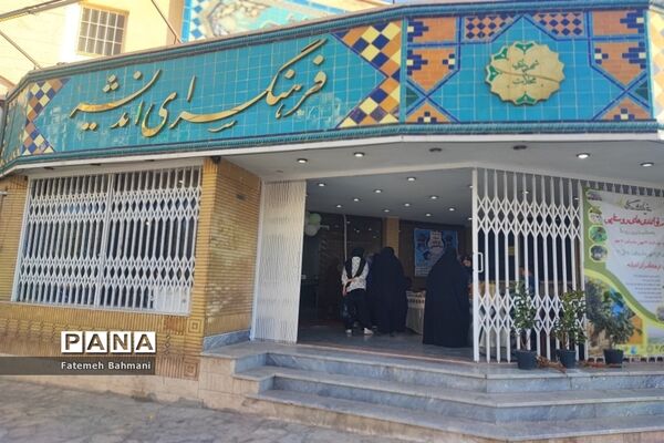 نمایشگاه توانمندی‌های روستایی در شهرستان محلات