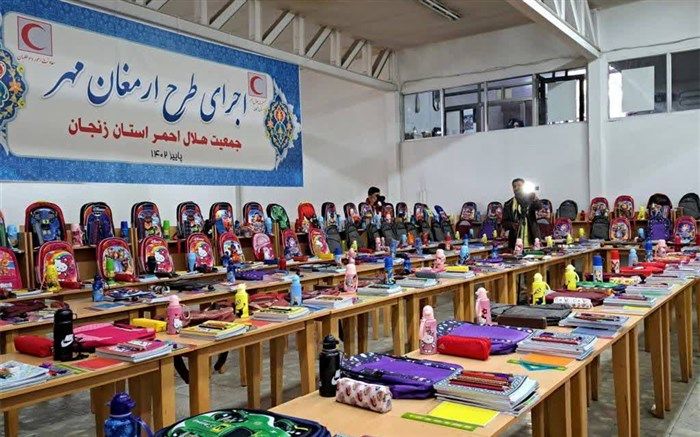توزیع بیش از هزار بسته لوازم‌التحریر برای دانش‌آموزان زنجانی