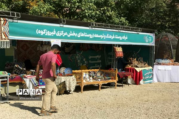 برگزاری ویژه‌برنامه هفته فرهنگی در بخش مرکزی شهرستان فیروزکوه
