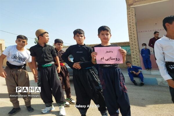 برگزاری روز روستا و عشایر در مدارس اندیمشک