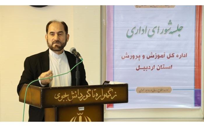 حفظ و صیانت از آموزش و پرورش و نهاد مدرسه وظیفه همگانی است