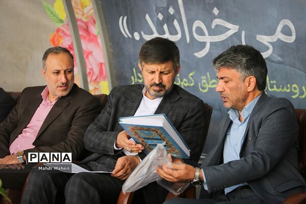 آیین ارسال 28000 جلد کتاب جهت تجهیز کتابخانه‌های مدارس استثنایی کشور