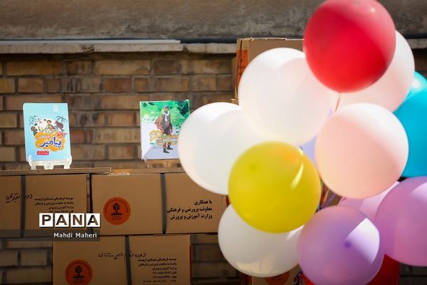 آیین ارسال 28000 جلد کتاب جهت تجهیز کتابخانه‌های مدارس استثنایی کشور