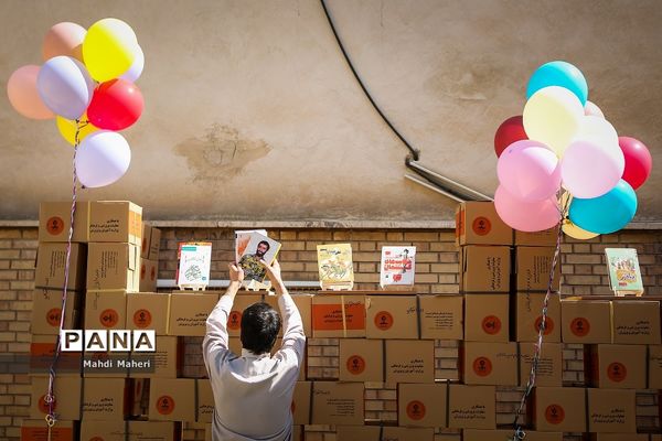 آیین ارسال 28000 جلد کتاب جهت تجهیز کتابخانه‌های مدارس استثنایی کشور
