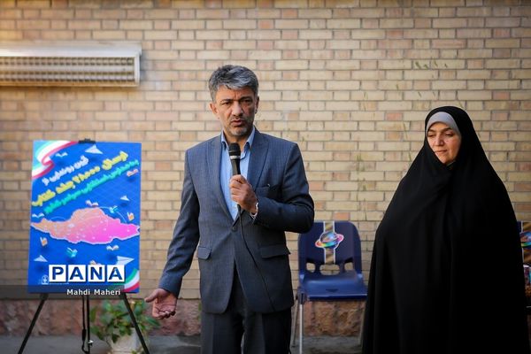 آیین ارسال 28000 جلد کتاب جهت تجهیز کتابخانه‌های مدارس استثنایی کشور