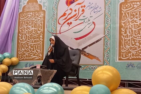 محفل انس با قرآن کریم درشهرستان‌اسلامشهر