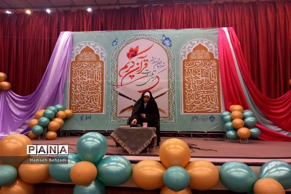 محفل انس با قرآن کریم درشهرستان‌اسلامشهر