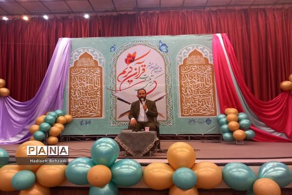 محفل انس با قرآن کریم درشهرستان‌اسلامشهر