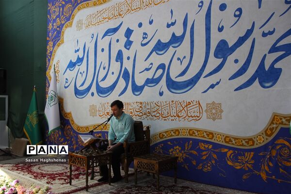 مراسم «نورچشم» ویژه آغازنمازجماعت درمدارس اسلامشهر