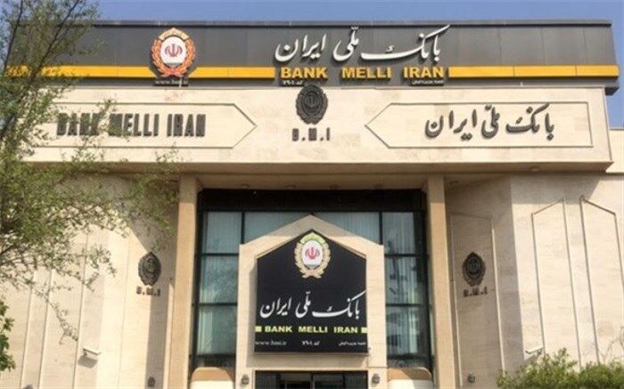 پیشتازی بانک ملی ایران در پرداخت تسهیلات ازدواج در بین شبکه بانکی کشور