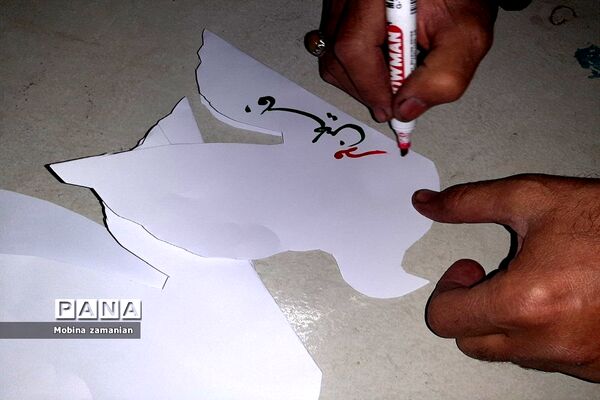 مشهد تا غزه