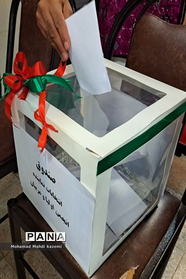 انتخابات انجمن اولیا و مربیان مجتمع آموزشی سروش