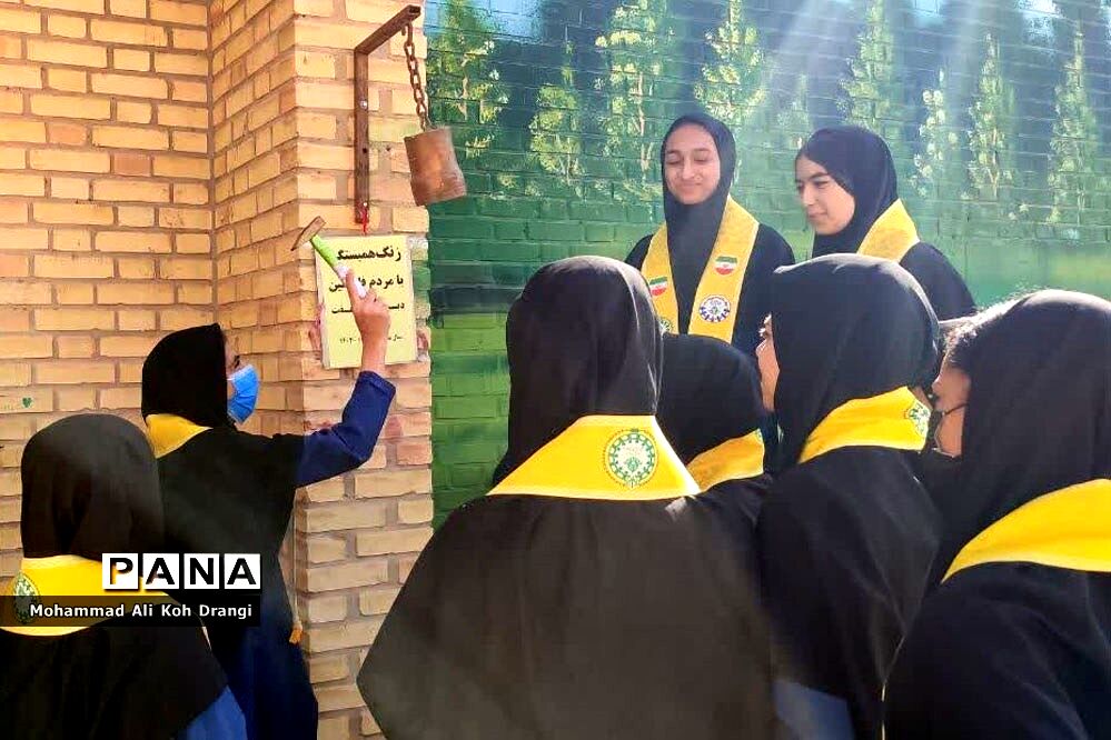زنگ فلسطین در کاکی
