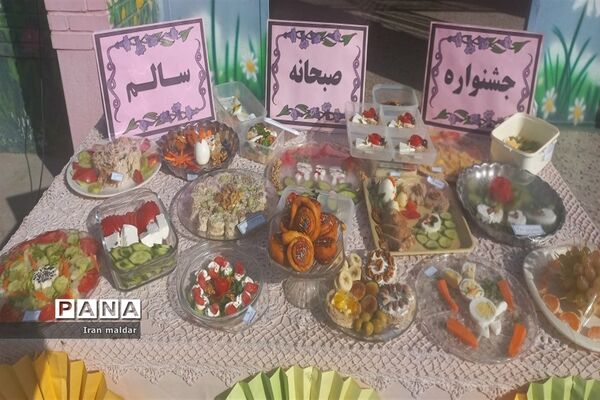 جشنواره صبحانه سالم در دبستان لطیفه