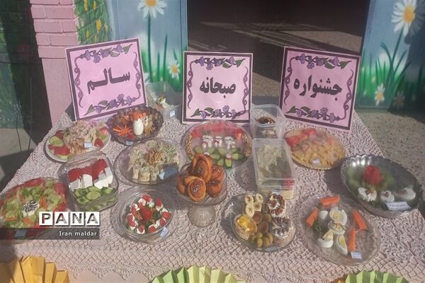 جشنواره صبحانه سالم در دبستان لطیفه
