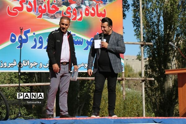 برگزاری همایش بزرگ پیاده‌روی خانوادگی در شهرستان‌فیروزکوه