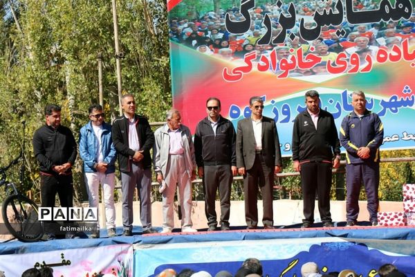 برگزاری همایش بزرگ پیاده‌روی خانوادگی در شهرستان‌فیروزکوه