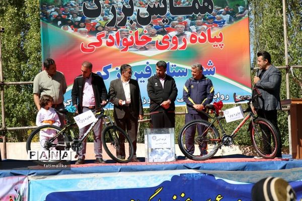 برگزاری همایش بزرگ پیاده‌روی خانوادگی در شهرستان‌فیروزکوه