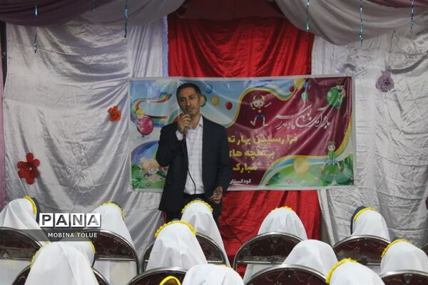 مراسم جشن غنچه‌های در بهارستان