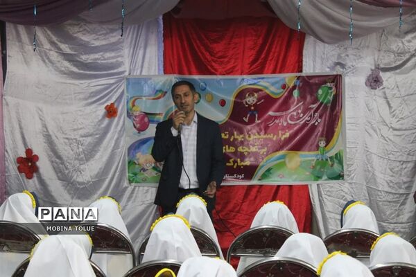مراسم جشن غنچه‌های در بهارستان