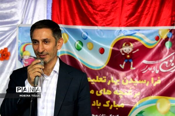 مراسم جشن غنچه‌های در بهارستان