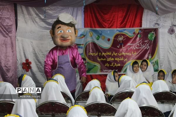 مراسم جشن غنچه‌های در بهارستان