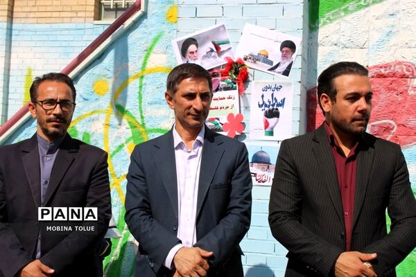 زنگ حمایت از مردم فلسطین در آموزشگاه ام‌البنین ناحیه یک بهارستان