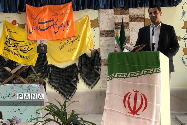 نواختن زنگ حمایت از مردم فلسطین در ناحیه دو شهرری