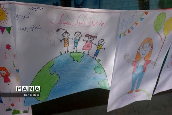 اردوی درون مدرسه ای به‌مناسبت روز جهانی کودک در دبستان لطیفه ناحیه ۷