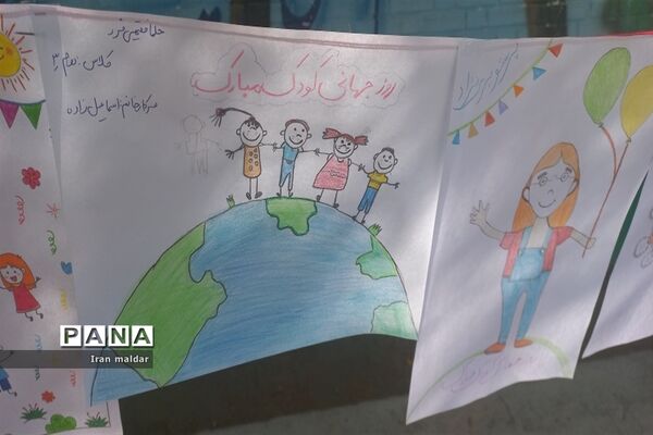 اردوی درون مدرسه ای به‌مناسبت روز جهانی کودک در دبستان لطیفه ناحیه ۷