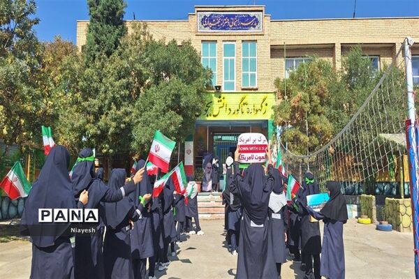 جشن پیروزی مقاومت در آموزشگاه نوشین بختیاری جوادآباد