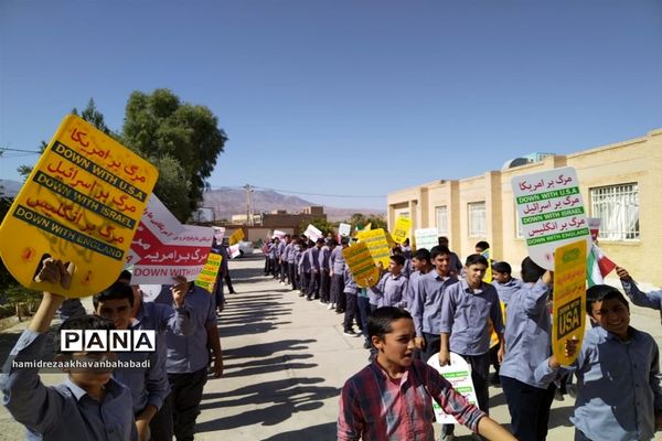 نواختن زنگ همبستگی درمدارس بهاباد