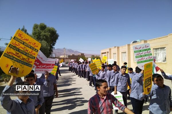 نواختن زنگ همبستگی درمدارس بهاباد