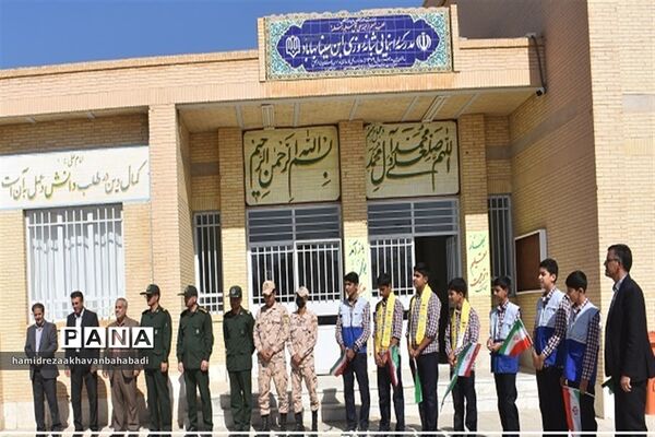 نواختن زنگ همبستگی درمدارس بهاباد