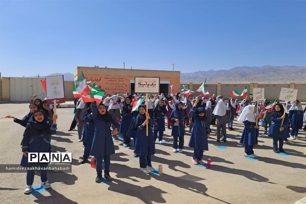 نواختن زنگ همبستگی درمدارس بهاباد
