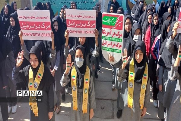 نواختن‌ زنگ همبستگی