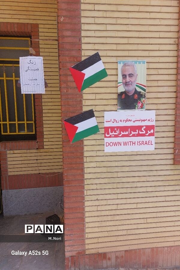 نواختن‌ زنگ همبستگی