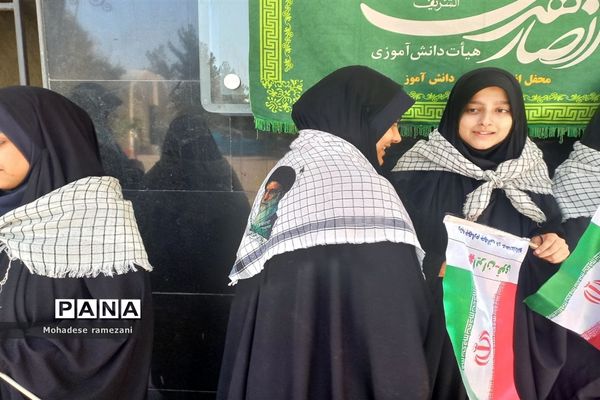 زنگ اتحاد و همبستگی با مردم فلسطین در دبیرستان مهشید مصلی نژاد