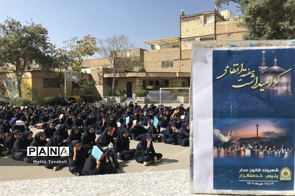 گرامیداشت هفته نیروی انتظامی در هنرستان فنی و حرفه‌ای بدیع