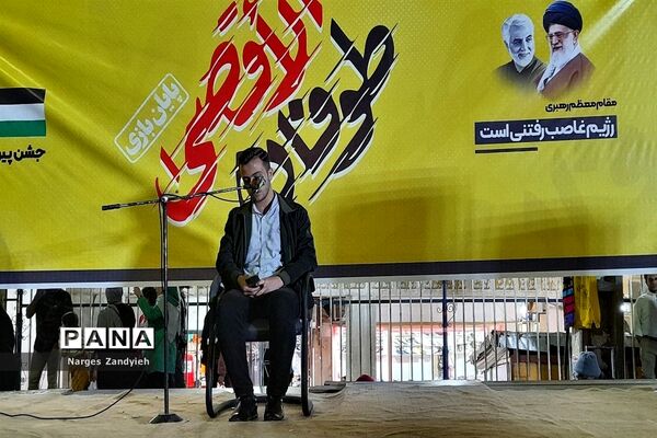 برگزاری جشن پیروزی مقاومت درحمایت از عملیات طوفان الاقصی، در شهرستان ملارد