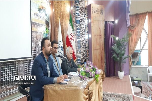 طرح کشوری سپهر دانش و معرفت