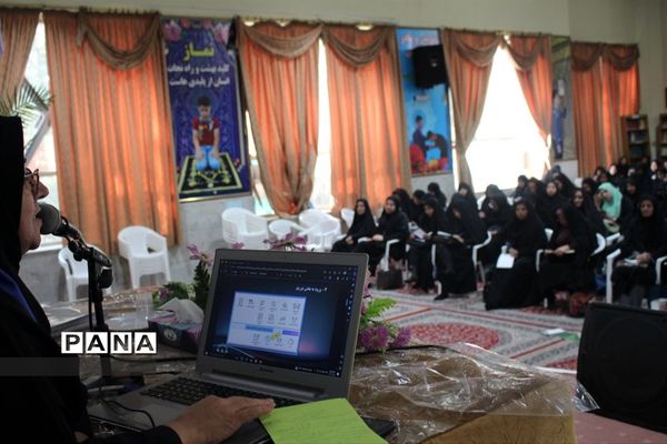 طرح کشوری سپهر دانش و معرفت