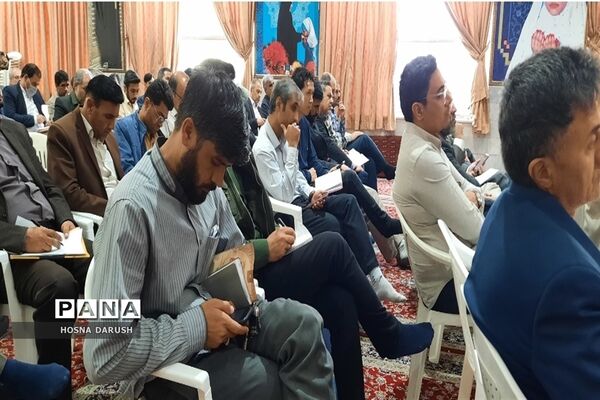 طرح کشوری سپهر دانش و معرفت