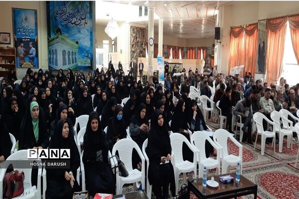 طرح کشوری سپهر دانش و معرفت
