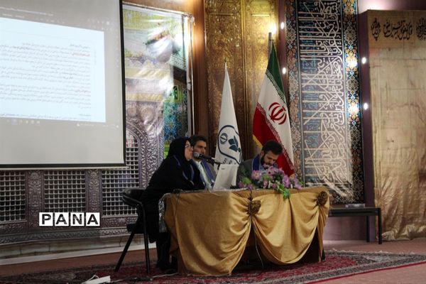 طرح کشوری سپهر دانش و معرفت