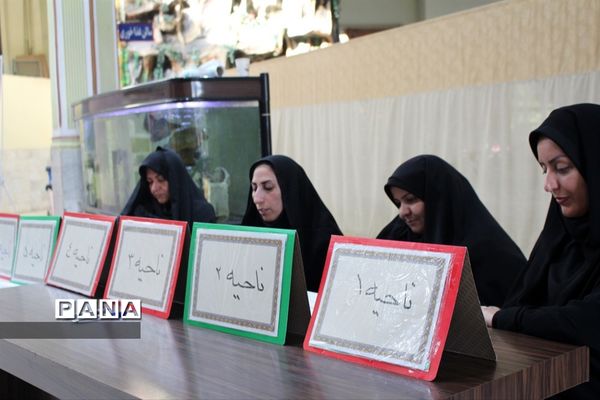 طرح کشوری سپهر دانش و معرفت