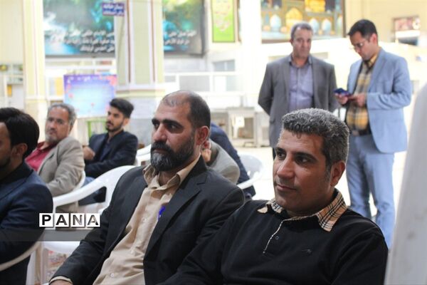طرح کشوری سپهر دانش و معرفت