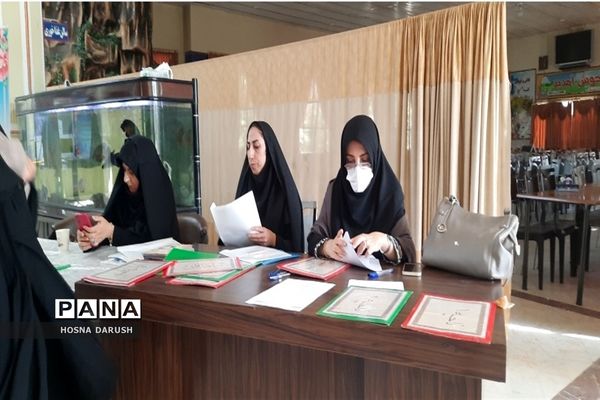 طرح کشوری سپهر دانش و معرفت