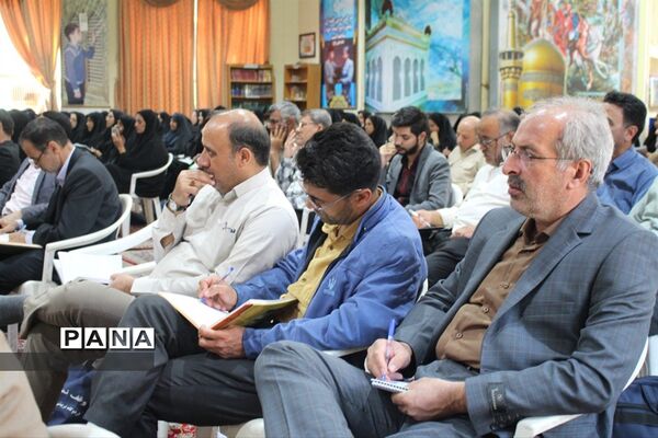 طرح کشوری سپهر دانش و معرفت